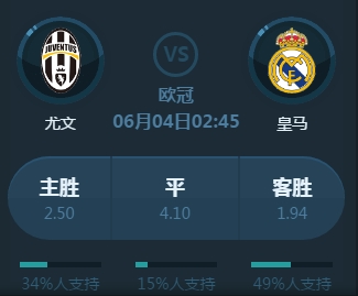 的计划中
